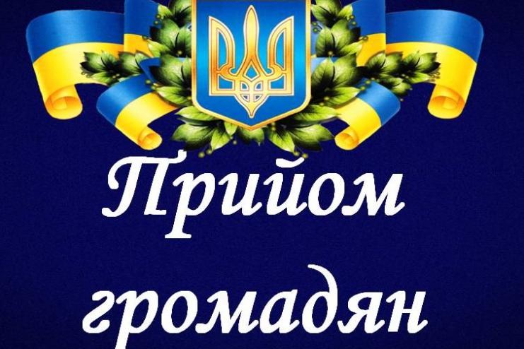 Увага! В Кілії прийом громадян проведе директор Департаменту екології та природних ресурсів Одеської області