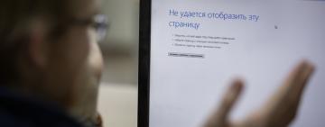 "Укртелеком" сообщил о масштабном сбое в сети по всей Украине