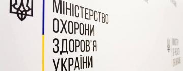 Інформація щодо розповсюдження COVID-19 в Україні