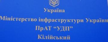 Не только всеми любимый гудок: Килийский ССРЗ набирает в штат сотрудников