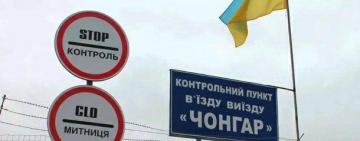 Украинского военного похитили на границе с Крымом
