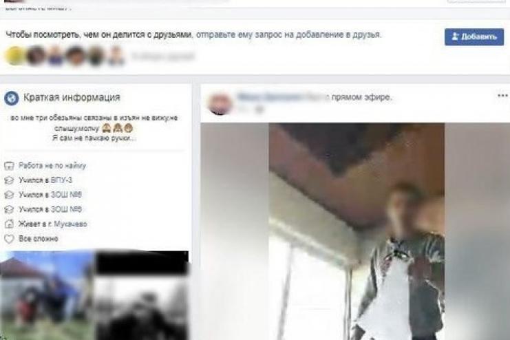 Украинец повесился в прямом эфире, перед этим обвинив полицейских в своей смерти