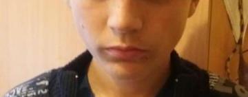 Внимание! Разыскивается несовершеннолетний Дмитрий Павлов