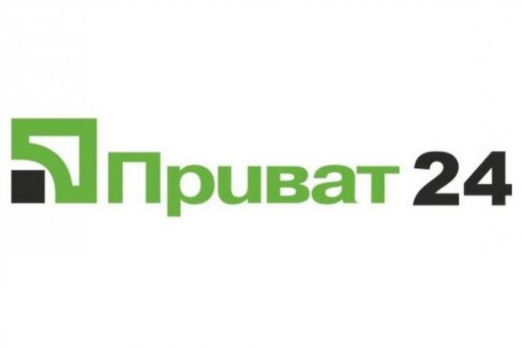 Приват24 временно не работает: известна причина масштабного сбоя