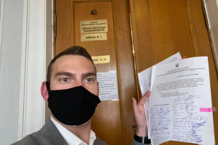 Постановление об отставке Авакова зарегистрировано в парламенте