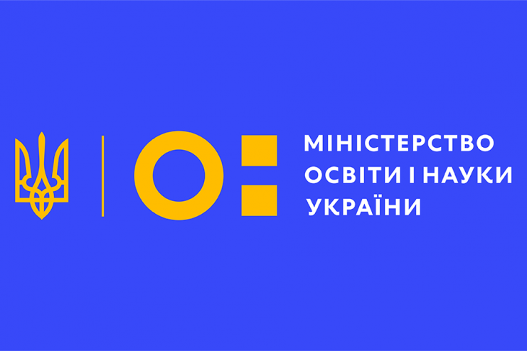 Зеленський назвав прізвища кандидатів на посаду міністра освіти