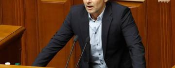 Вакарчук складывает полномочия народного депутата