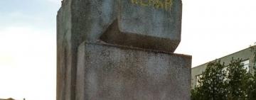 Фонтан вместо Ленина