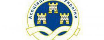 Ассоциация городов Украины категорически против укрупнения районов, предложенного КМУ