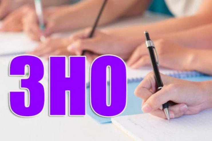 Кабмин запретил пробное ВНО