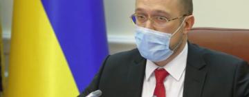 Карантин в Украине продлят до конца июля - Шмыгаль
