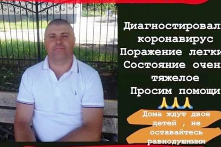 Килийская ОТГ: +4 новых случая COVID-19. Одного заболевшего госпитализировали в Одессу в крайне тяжелом состоянии