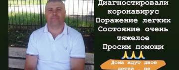 Килийская ОТГ: +4 новых случая COVID-19. Одного заболевшего госпитализировали в Одессу в крайне тяжелом состоянии