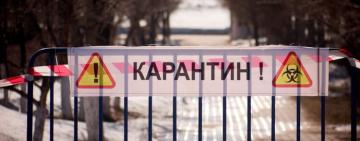 Массовое наложение штрафов стартует: носите маски, господа!