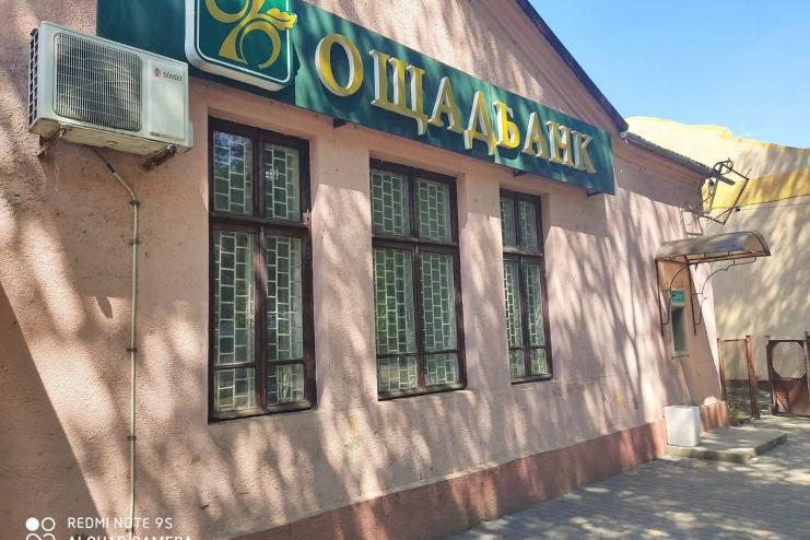 График работы "Ощадбанка" в праздничные дни
