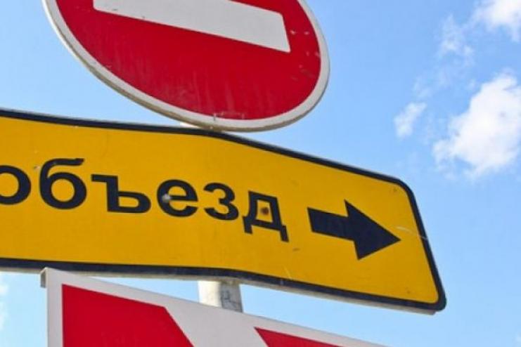 Сегодня закрывают участок трассы "Одесса-Киев"