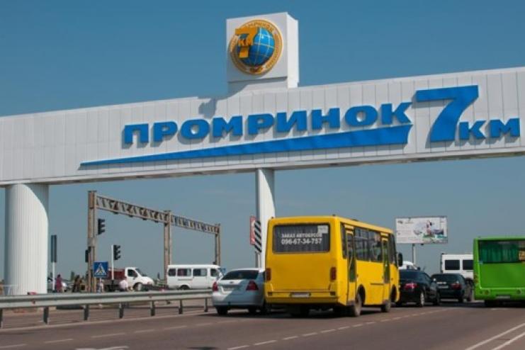 Рынок «7-й километр»: главный санврач области рассказал об эпидситуации на рынке