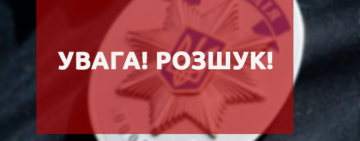 УВАГА! На Одещині розшукуються  дві неповнолітні сестри