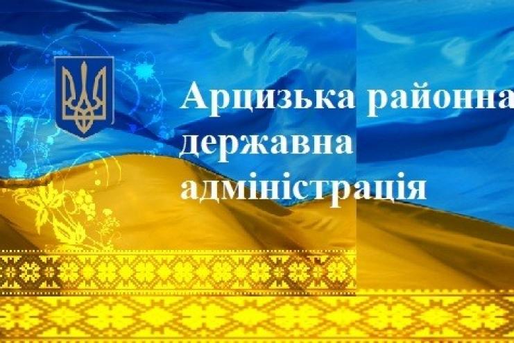 Результати засідання комісії з питань ТЕБ та НС: яким установам рекомендований "карантинний" режим роботи 
