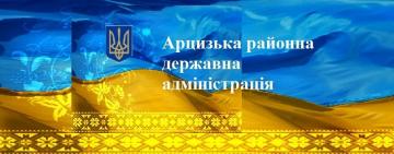 Результати засідання комісії з питань ТЕБ та НС: яким установам рекомендований "карантинний" режим роботи 