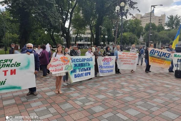 Родной район до Киева доведёт: акция под стенами ВР #За_Арцизский_район 
