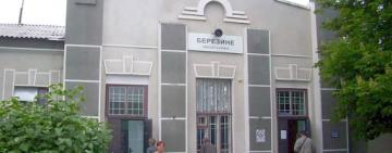 Comeback года: восстановление железнодорожного сообщения Березино - Бесарабяска