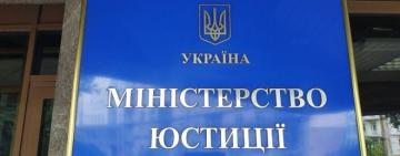  Работа госреестра юридических лиц будет приостановлена в августе