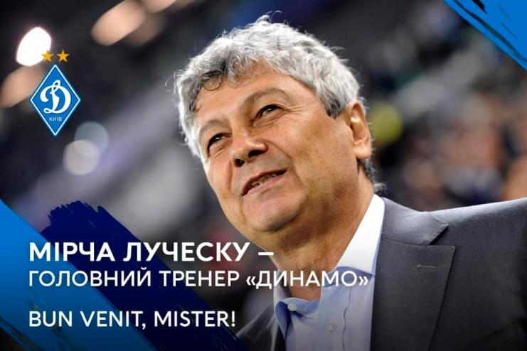 Мірча Луческу – головний тренер ФК «Динамо» Київ