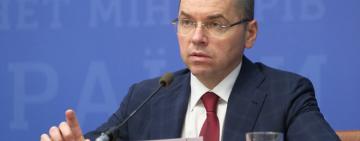 96 нардепов выступают за отставку Максима Степанова, в их числе и одесские депутаты