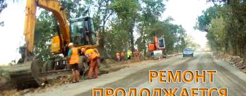 1 августа. Новое видео с места ремонта по трассе Арциз-Сарата.