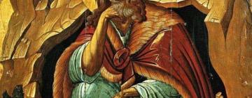 2 августа Православная Церковь совершает память СВЯТОГО ПРОРОКА ИЛИИ