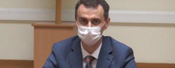 Ляшко назвал сроки новой волны заболеваний коронавирусом в Украине