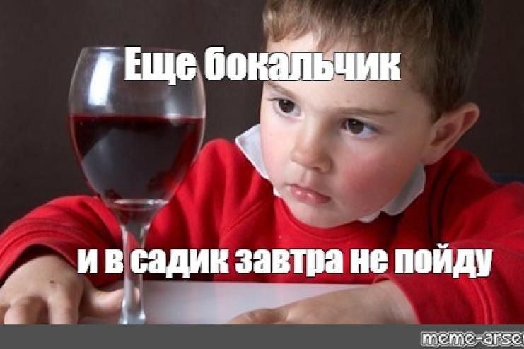 Как (не) убить своего ребенка: алкоголь 