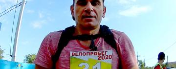 Велопробег 2020. Стук сердца оператора.