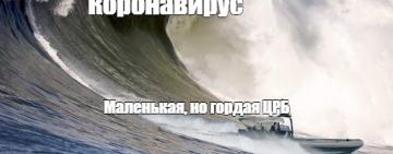 Свободное падение: открытие новых Сovid-больниц, отсутствие кислорода и условий