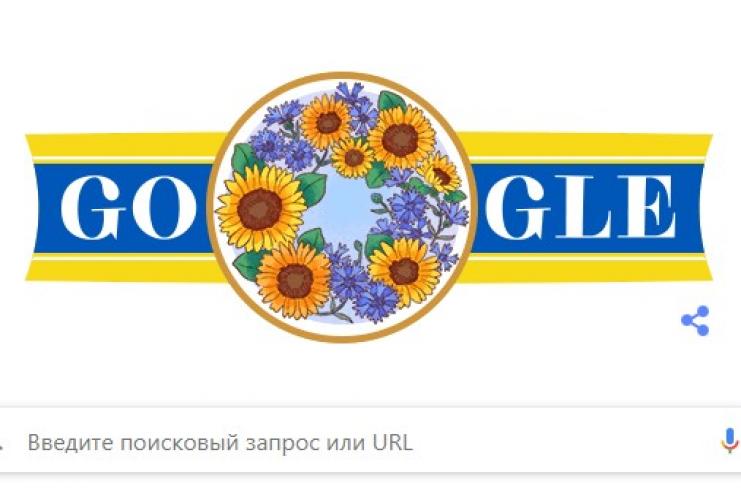 День Незалежності України: Google оформив doodle у тематичному дизайні