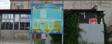 Власть должна быть открытой, публичной и готовой к диалогу с общественностью