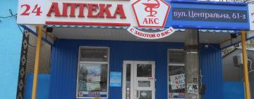 О программе "Доступні ліки" в Тарутинском районе