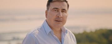 Саакашвили покидает Украину