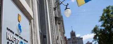 Нафтогаз повысил цены на газ для населения сразу на 45% 