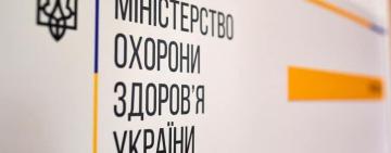 КАРАНТИН: в детских садах ввели ряд ограничений