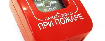 В Килийской ОТГ грозятся закрыть больницу и учебные заведения 