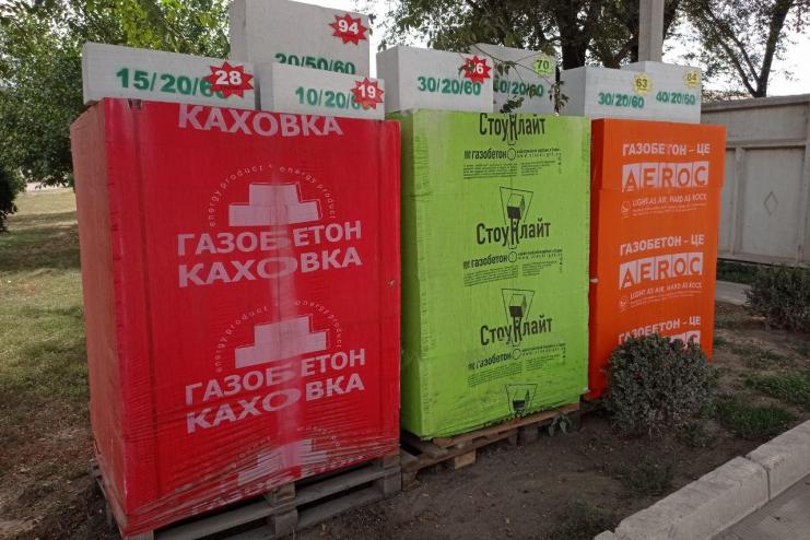 Газобетон - надёжно, просто и долговечно!