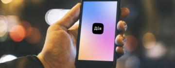 Додаток “Дія” суттєво оновлять і додадуть нові можливості 