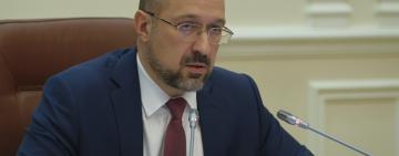 В школах Украины пройдут проверки - поручение Шмыгаля в деталях