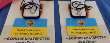 В Тарутинском районе кулон "Батьківське серце" вручили детям погибших  в АТО бойцов