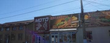 Развитие малого бизнеса в Тарутино