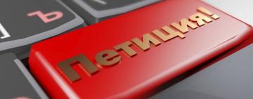 Не дать «Слугам» и ОПЗЖ скрыть правду о преступлениях Путина – Турчинов призвал подписать петицию о создании ВСК по возможной госизмене