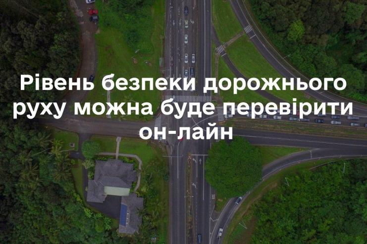  В Одеській області стартує соцпроєкт "Безпечне водіння" 