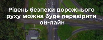  В Одеській області стартує соцпроєкт "Безпечне водіння" 